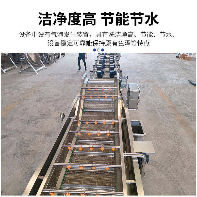 果蔬气泡清洗机水果蔬菜清洗设备全自动大型商用连续叶类洗菜机,淘宝优惠券,粉丝福利购,淘宝优惠卷
