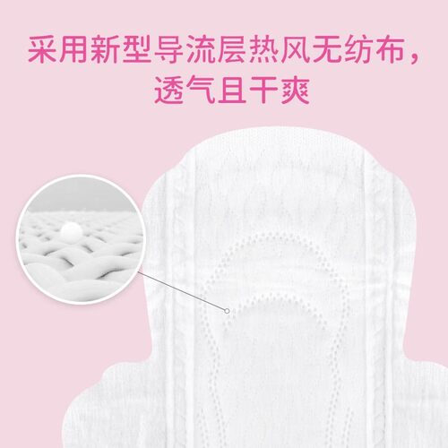 植护纯棉卫生巾官方旗舰店正品护垫日夜组合装整箱全棉薄款姨妈巾 - 图0