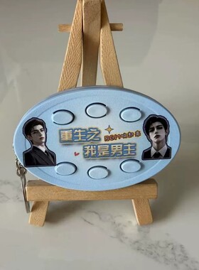 重生之我是女主bgm重生之我是男主bgm趣味语音挂件礼物钥匙扣