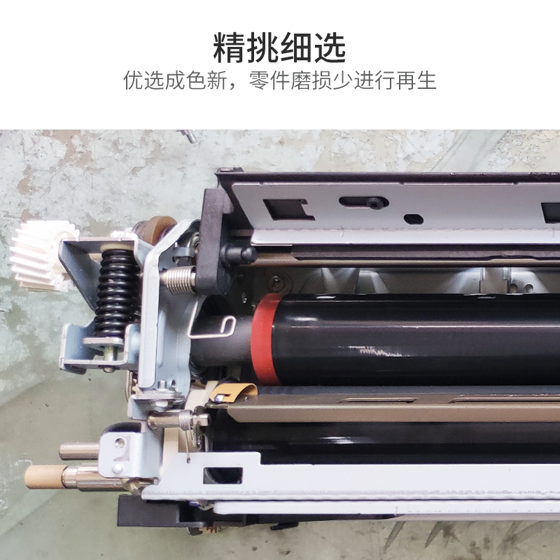 理光C3003 C3503 C4503 C5503 C6003 C2503 C2003定影器 加热组件 - 图0