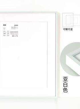黑色相框挂墙A证书A执照框架Kkxx窄画框装裱海报框
