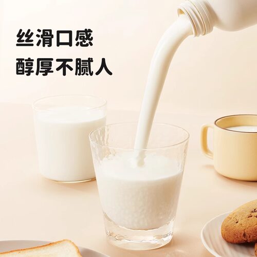 北海牧场0蔗糖原味7种益生菌1kg*3大瓶家庭分享装发酵乳酸牛奶 - 图0