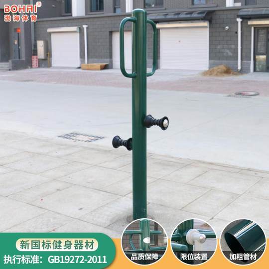 New national standard outdoor fitness equipment outdoor community square park sports fitness combination path leg massager