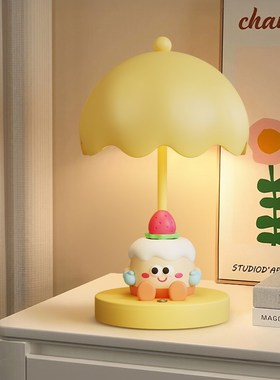 创意蛋糕台灯摆件卧室小夜灯儿童房床头睡眠灯男女孩乔迁生日礼物