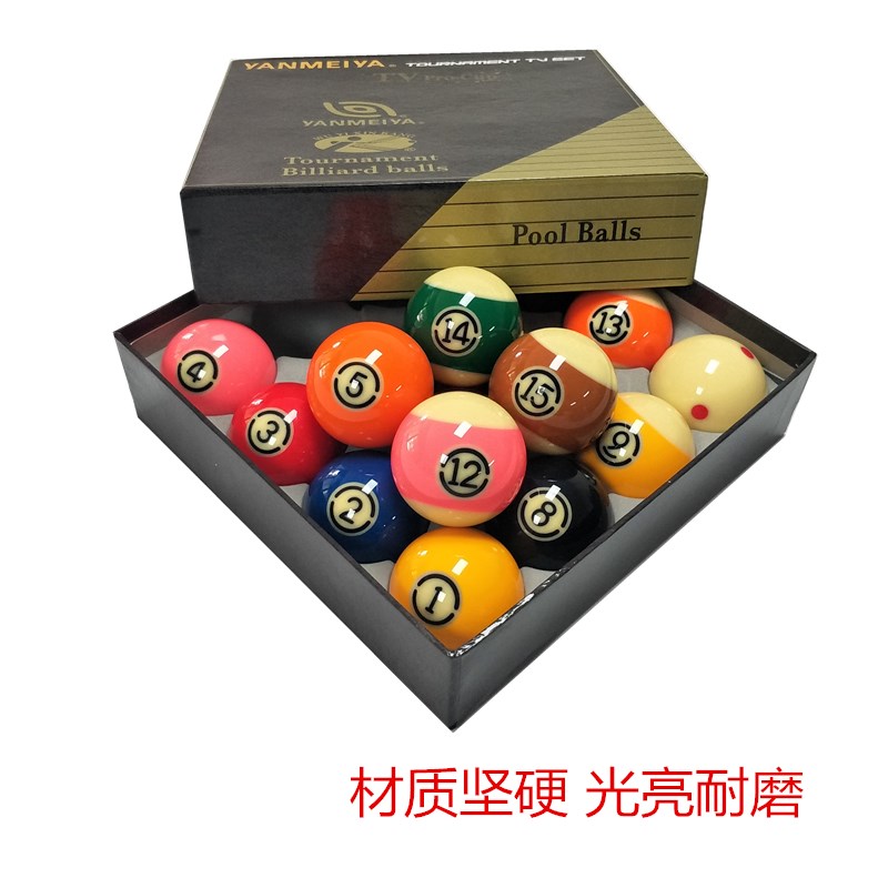 国产艳美雅大号黑金刚TV水晶球黑8台球子标准16彩美式桌球台用品 - 图0
