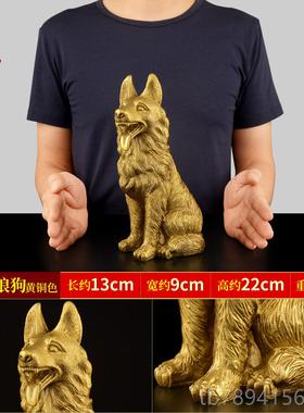 高档黄狗铜狗摆室件坐狼狗十二生补西北缺角客厅肖办公门口吉祥物