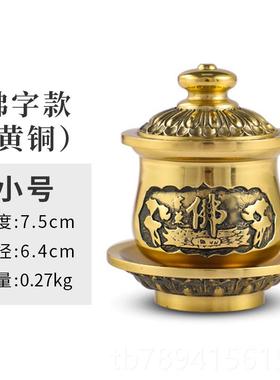 高档纯黄供铜杯供音佛圣水杯观莲花水杯贡杯敬净酒杯佛前摆件佛具