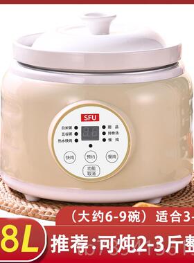 SFU SLT-D15高档炖sf煲汤神动器陶瓷电锅家u用全自炖汤锅砂锅煮粥
