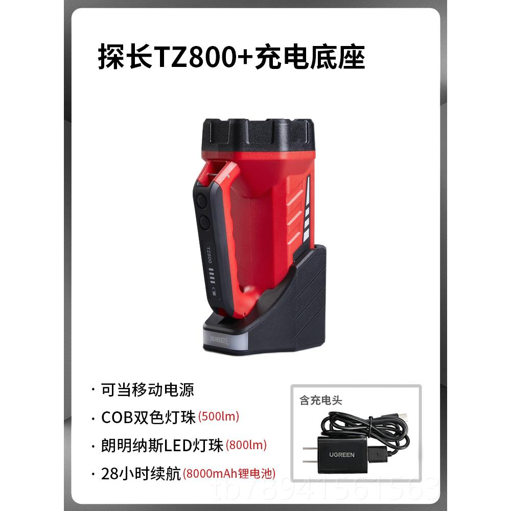 High-end Shanli multifunctional emergency rescue hand flashlight, strong light, long-range outdoor searchlight, rechargeable, super bright hand