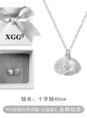 高档S925贝壳珍珠吊项链纯新银小坠清韩搭版简约淑女百银锁骨链女
