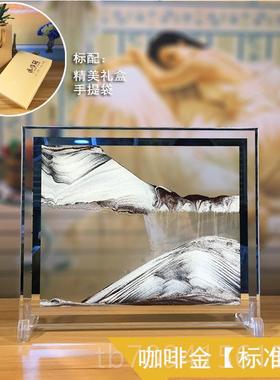高档玻璃流沙画创沙意漏摆件个性室家居饰装客厅办公桌面解压礼物