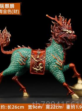 高档对铜麒麟摆关件 招财复古家居客厅玄办公桌面装室饰神兽一工