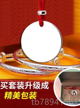 高档999儿9纯银圆吊牌项链男女宝宝红绳坠童挂件刻月字照片满百天
