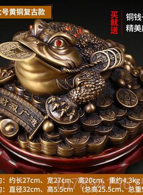 高档金品蟾摆件三足蟾蜍店铺开业礼纯黄铜招财家居客办公铜室装厅