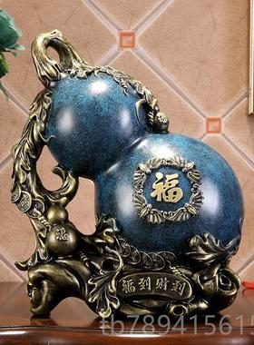 高档新创招财葫芦摆件装饰品电意视柜办公室摆设品工艺乔迁居开业