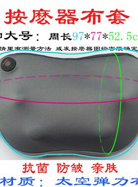 高档个性化定制拆洗按么器颈椎车外载家用 按摩的枕 头豹纹布套皮