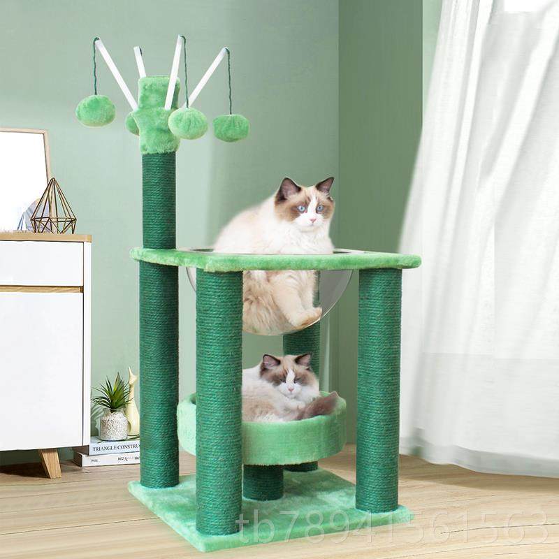 高档网窝红抓猫树猫爬架猫太空舱猫一体猫板猫抓树抓柱猫跳台玩具,淘宝优惠券,粉丝福利购,淘宝优惠卷