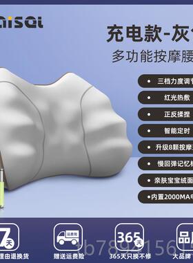 高档腰部按摩器垫办公室腰靠枕靠按摩车载背垫护腰枕座椅颈椎按摩