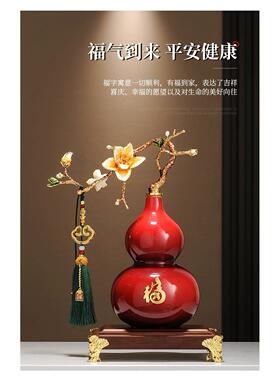 玉兰花葫芦摆件高档新中式客厅玄关博古架装饰办公室乔迁新居礼品
