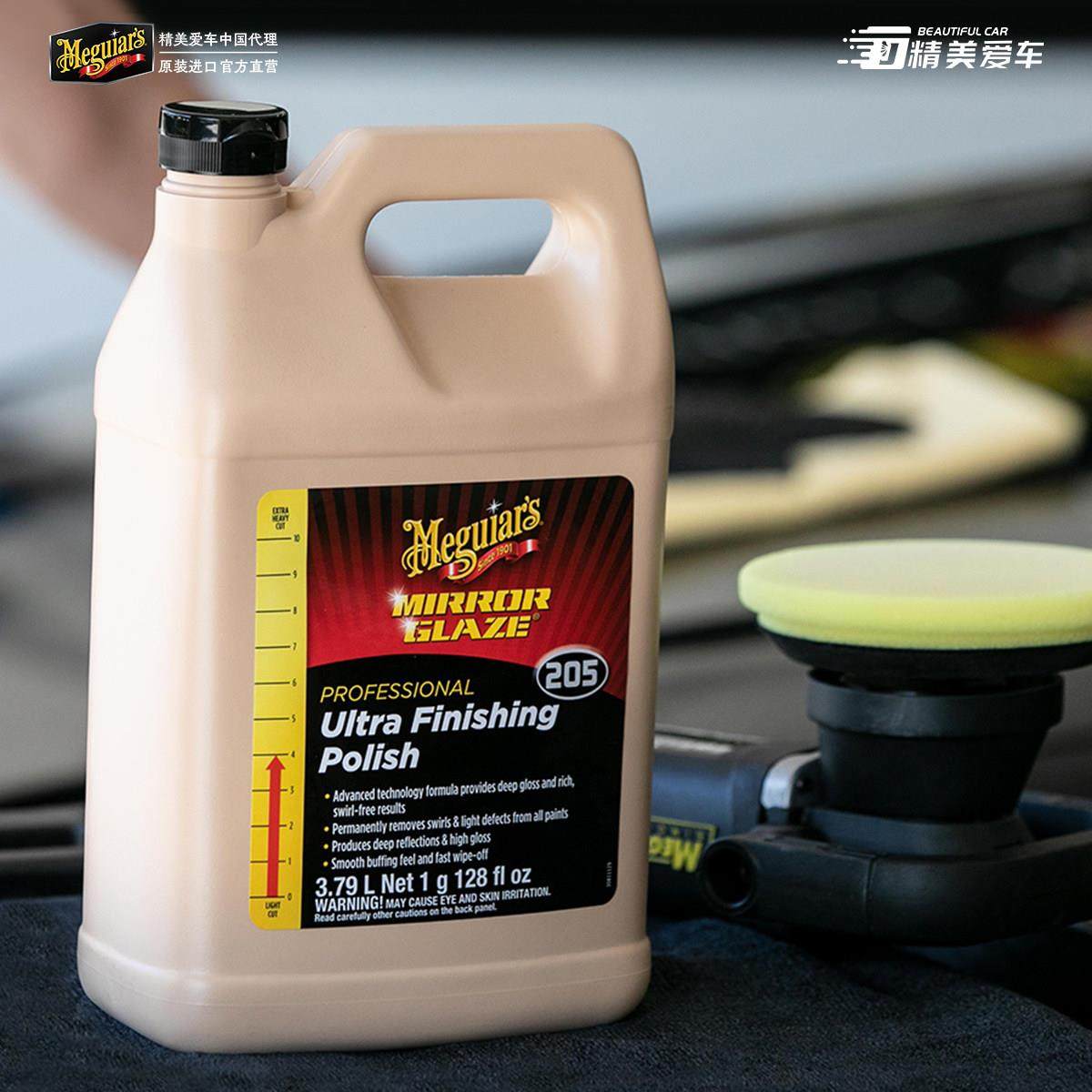美光抛光剂M205号抛光蜡汽车画 划痕修覆镜面还原剂蜡保养美容M20,淘宝优惠券,粉丝福利购,淘宝优惠卷