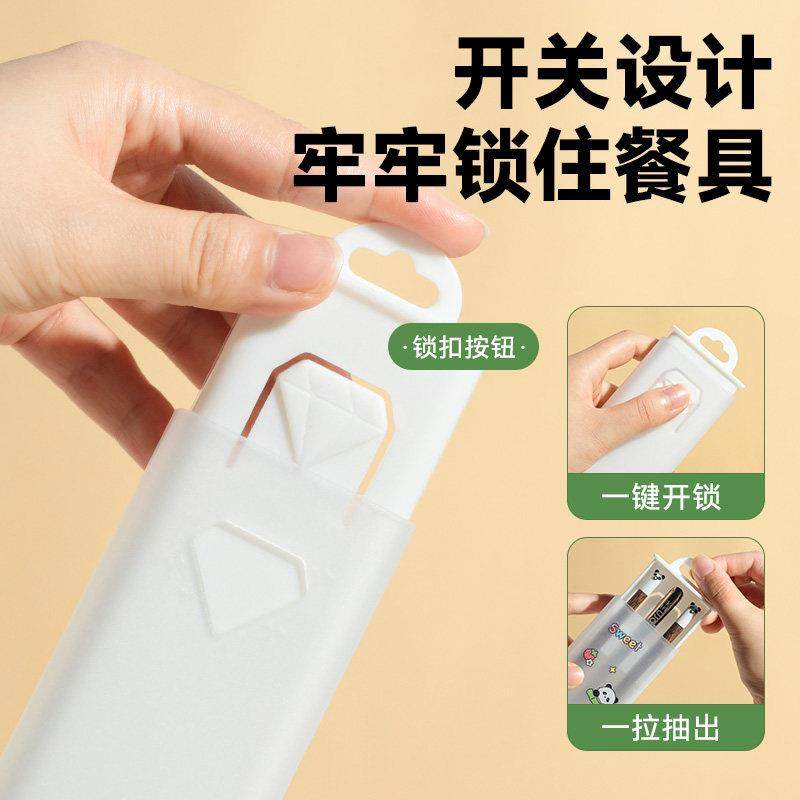 玉米儿童筷子勺子套装小学生便携餐具上学专用可爱熊猫餐具收纳盒,淘宝优惠券,粉丝福利购,淘宝优惠卷