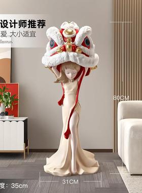 舞狮女孩落地摆件店铺开业礼物客厅卧室儿童房电视柜旁家居装饰品