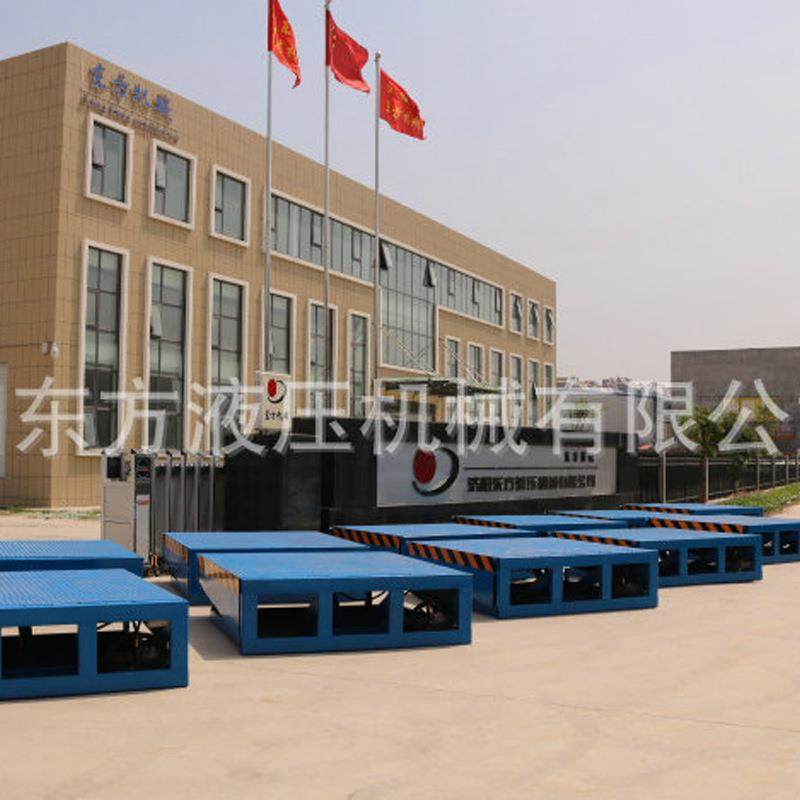 新款推荐固定登车桥集装箱液压登车桥厂家直销可按需求加工定,淘宝优惠券,粉丝福利购,淘宝优惠卷