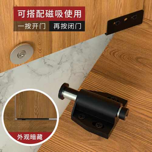 暗藏铰链CT角码天地转轴橱柜门上下合页木板门合页铁箱消防栓门轴 - 图0