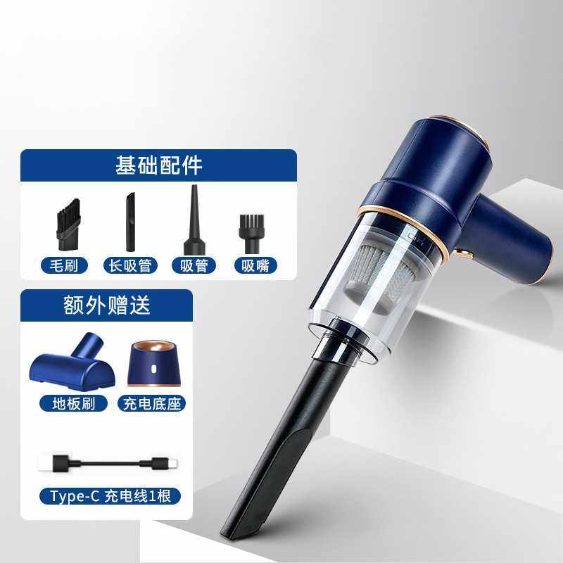 热销无线吹尘枪多功能吸吹两用吸尘器大功率吸吹一体吹尘器,淘宝优惠券,粉丝福利购,淘宝优惠卷