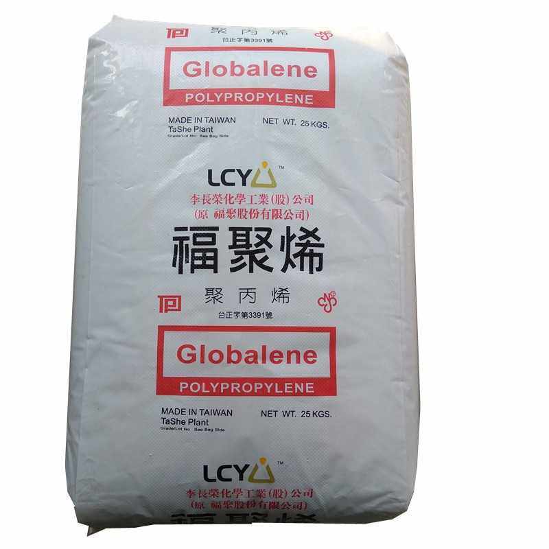 PP 李长荣 福聚 ST611M 透明板 透明瓶 吹塑级 ST611,淘宝优惠券,粉丝福利购,淘宝优惠卷