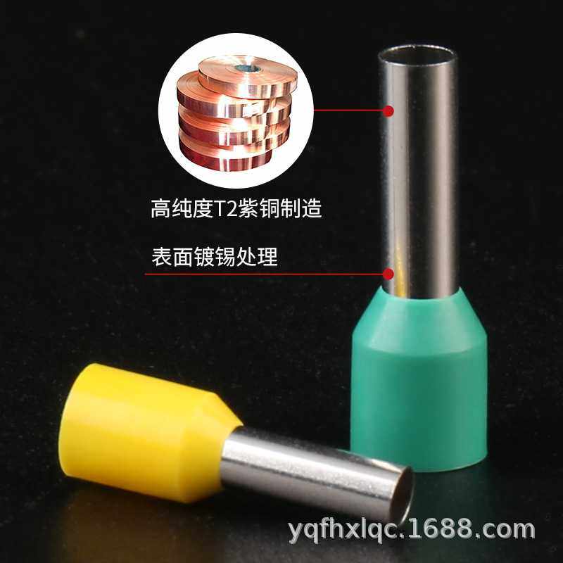 冷压端子凤凰管型E预绝缘端子铜端子管状插针线鼻子针型接线端子,淘宝优惠券,粉丝福利购,淘宝优惠卷
