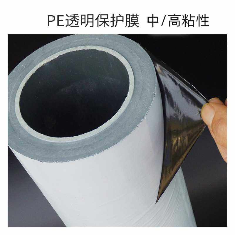 PE真石漆一体板保护膜装修喷漆防盗门窗五金不锈钢高粘黑白膜防护,淘宝优惠券,粉丝福利购,淘宝优惠卷