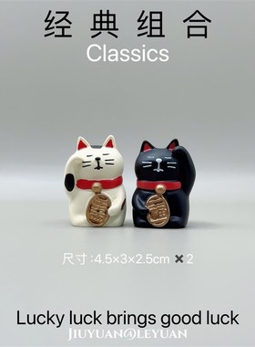 可爱招财猫摆件家居客厅装饰品创意乔迁开业礼品办公室桌面小摆设