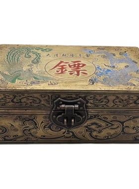 仿代宫廷首饰盒古玩收藏收纳盒百宝箱纯铜浮雕方盒龙凤富贵盒
