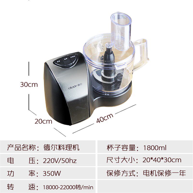 德尔多功能料理机绞肉碎肉机商用电动姜蓉蒜蓉机搅馅切菜打蒜泥机,淘宝优惠券,粉丝福利购,淘宝优惠卷