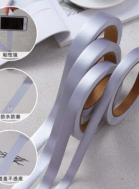 金属胶带门边框装饰条灰银色拉丝封边条自粘美缝贴条仿不锈钢贴纸