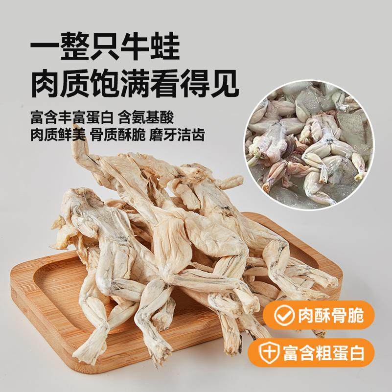 RedBones狗狗零食冻干牛蛙磨牙洁齿奖励训狗互动小型犬幼犬磨牙棒,淘宝优惠券,粉丝福利购,淘宝优惠卷