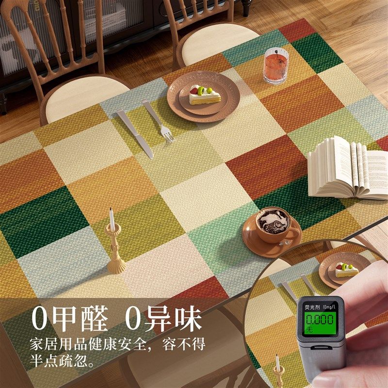 美式氛围感餐桌垫田园风桌布免洗防油防水防烫家用客厅皮革茶几垫,淘宝优惠券,粉丝福利购,淘宝优惠卷