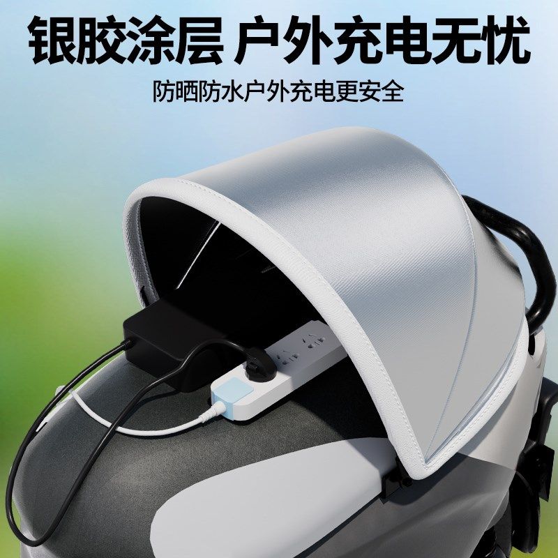 电动车坐垫套折叠防水防尘罩座椅罩储物防晒隔热防雨罩摩托车车罩,淘宝优惠券,粉丝福利购,淘宝优惠卷