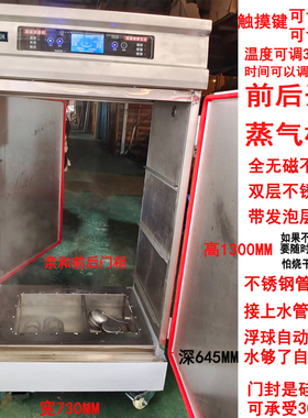 订做猪场养殖场用双门前后开门消毒柜传递柜热风循环高温杀菌饭菜