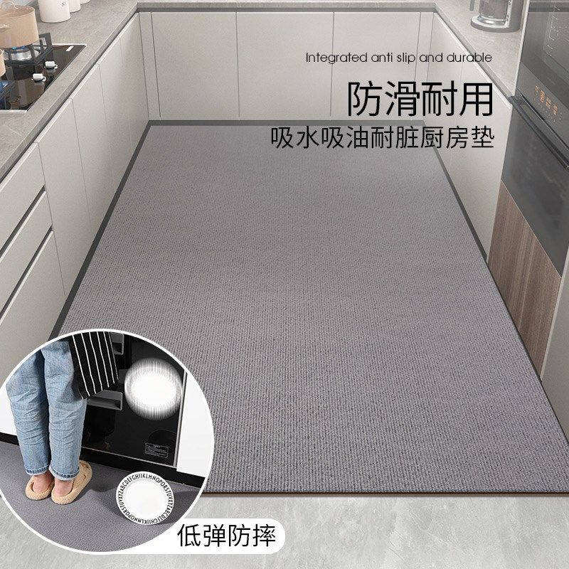 厨房地垫防滑防油可擦免洗吸水吸油脚垫专用耐脏防水垫子满铺地毯,淘宝优惠券,粉丝福利购,淘宝优惠卷
