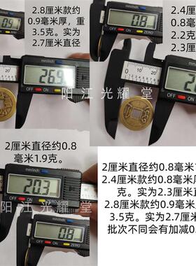 100个散五帝铜钱纯铜顺治康熙雍正乾隆嘉庆道光通宝仿古黄铜钱币