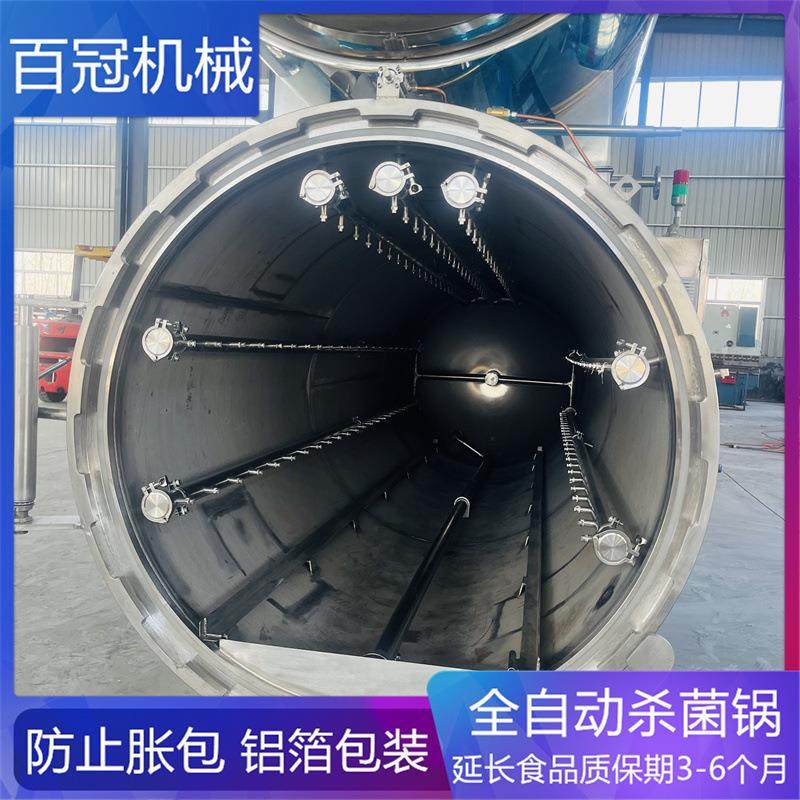 金针菇酱菜杀菌锅鸡蛋干高温杀菌釜不锈钢双层水浴高温杀菌设备,淘宝优惠券,粉丝福利购,淘宝优惠卷