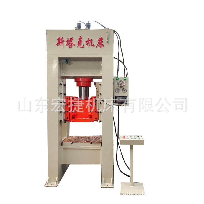 100T框架式液压机拉伸落料油压机冲压件压力机,淘宝优惠券,粉丝福利购,淘宝优惠卷