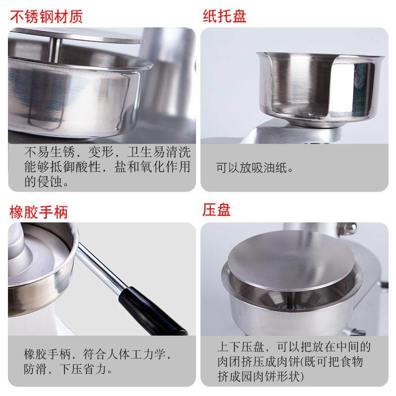 跨境商用手动汉堡肉压饼机100mm130mm150mm牛肉饼成型机食品级,淘宝优惠券,粉丝福利购,淘宝优惠卷