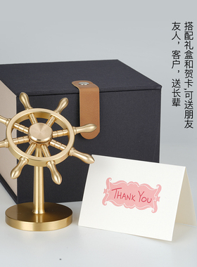 招财进宝摆件风生水起办公室装饰品乘风破浪黄铜领航舵父亲节礼物