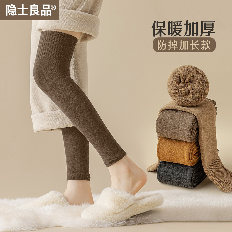 过膝袜子女秋冬季加绒长筒保暖护膝袜套加厚护膝盖长腿纯棉袜长袜,淘宝优惠券,粉丝福利购,淘宝优惠卷