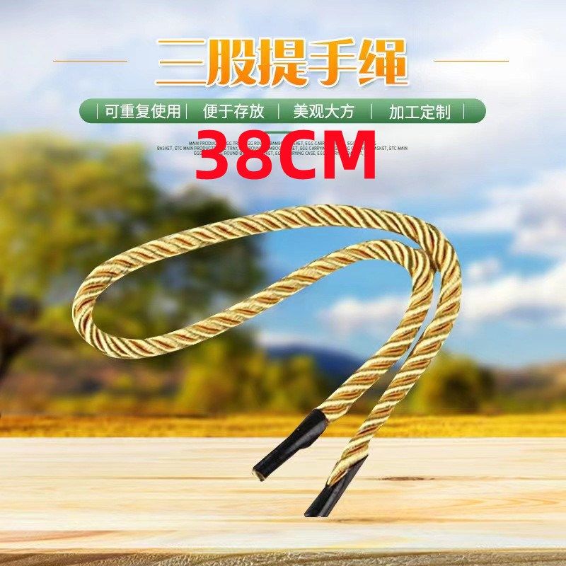 金黄色礼盒手提绳三股绳纸盒纸袋手提袋绳子扭绳礼品盒拎绳带子,淘宝优惠券,粉丝福利购,淘宝优惠卷