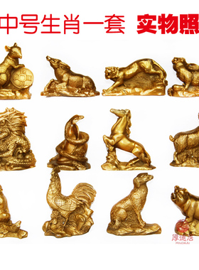 铜生肖铜十二12生肖摆件小号铜鼠铜牛虎兔龙蛇马羊猴鸡狗猪属相