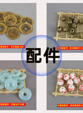 中国结diy材料包5号线编织绳套装学生手工课编织材料工具组合套装